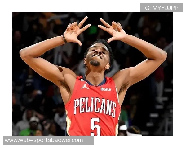 鹈鹕主帅强调先发中锋需拼搏精神与开局优势的重要性